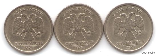 1 рубль 1997 год СПМД _состояние VF