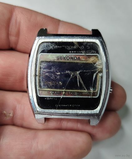 Часы СССР ЭЛЕКТРОНИКА 5 SEKONDA (в ремонт), без МЦ!!