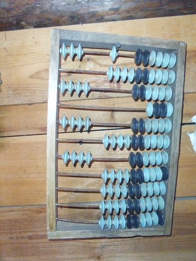 Счёты СССР .