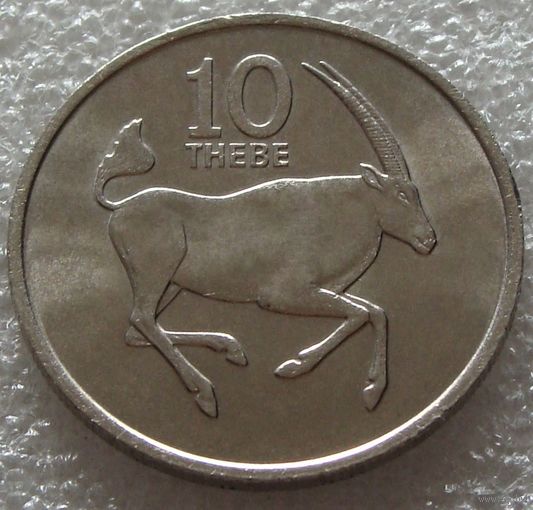 Ботсвана. 10 тхебе 1976 год  КМ#5  "Южно - африканский сернобык"   Тираж: 1.500.000 шт