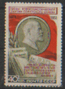 Заг. 1646. 1953. 50 лет КПСС. Чист.