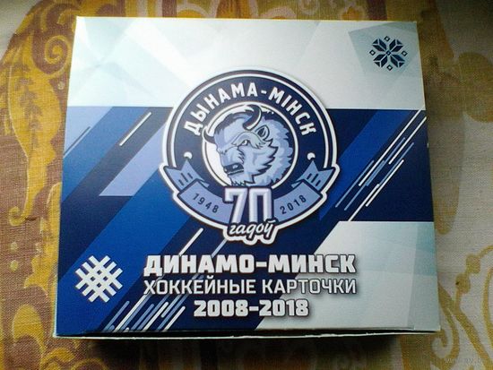 Коробка от Блока Хоккейных Карточек.