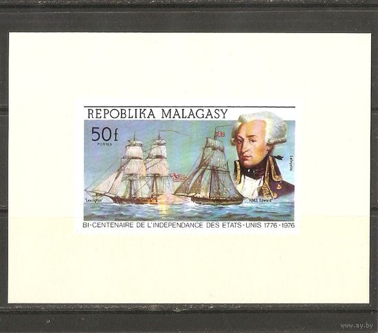Малагаси 1976 Корабли