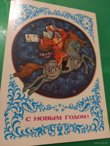 Виноградов С Ноаым годом!