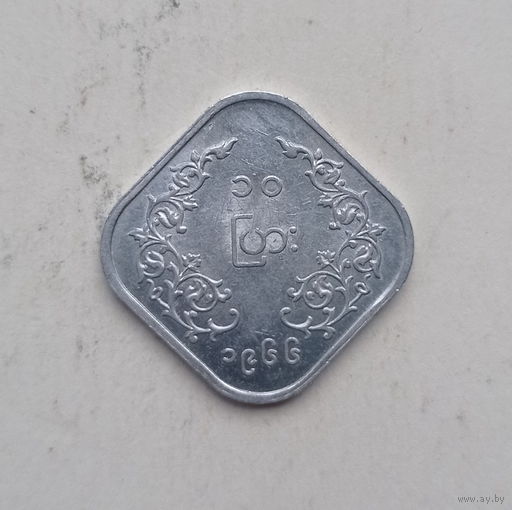 Мьянма (Бирма) 10 пья 1966 Аун Сан