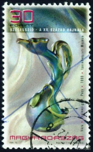 Керамика Венгрия 1998 год 1 марка