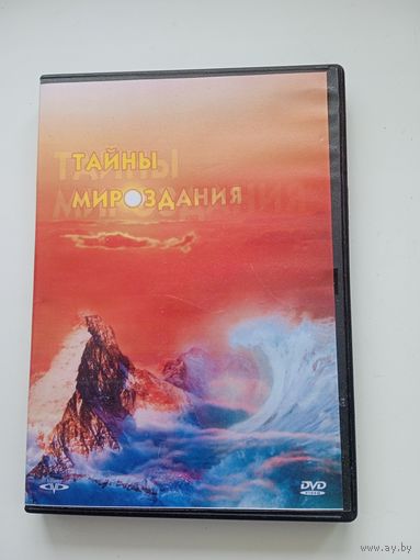 Музыка с видео на DVD