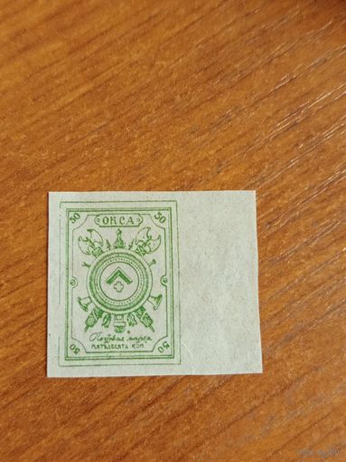 1919 Россия Гражданская война выпуск Северной армии генерала Юденича герб MNH ** тонкая бумага (2-8)