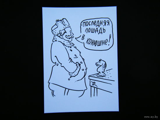 МАЛОТИРАЖНАЯ СЕРИЯ!!! Художник Зеньков Ю.Н. г. Гомель.