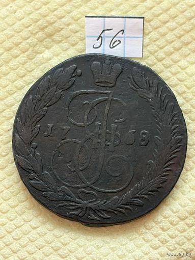 5 копеек 1768