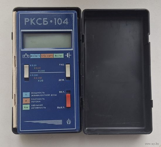 Дозиметр рксб-104 с 1 руб без мц
