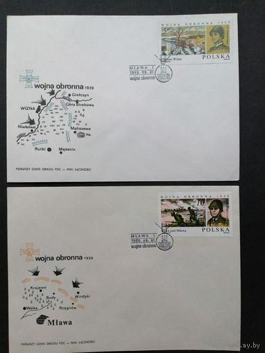Польша 1985 Два КПД с полной серией марок "46-ая годовщина начала Второй мировой войны (оборонной войны Польши): оборонные сражения" (спецгашение) Mi.2991-2992 каталог 1.00 евро