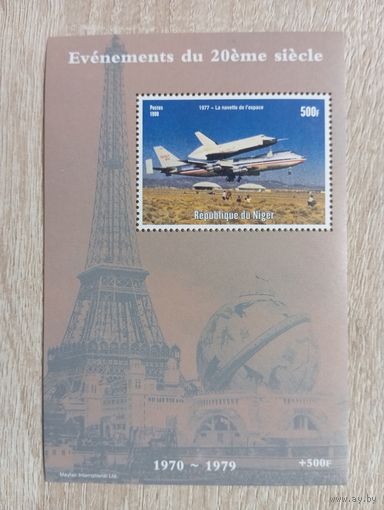 М-12. БЛОК. НИГЕР. КОСМОС.