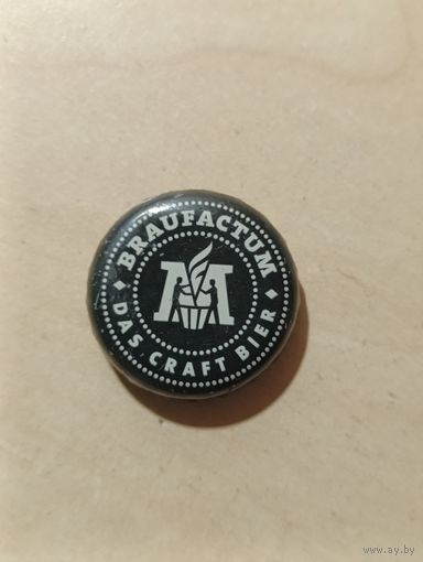 Пивные крышки - пробки