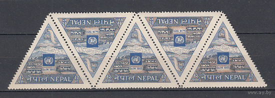 Непал. 1955. 1 марка в сцепке (полная серия). Michel N 97 (50,0 е).