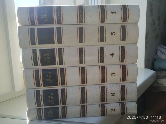 И. А. Бунин. Собрание сочинений в шести томах. (Комплект).