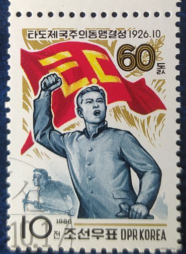 КНДР 1986 .