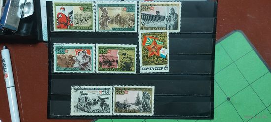 РАСПРОДАЖА. СССР 1968г. Гаш.