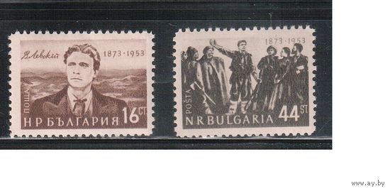Болгария-1953, (Мих.844-845) , **  , Васил Левски (полная серия)