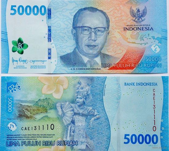Индонезия 50000 рупий 2022 год UNC