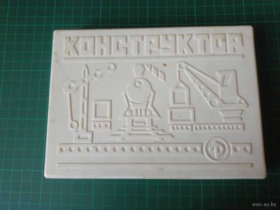 Конструкторы металлические СССР. Остатки. 2 шт.