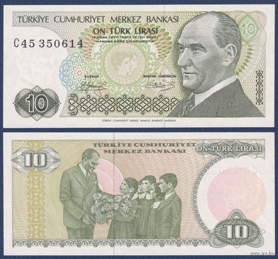Турция, 10 лир 1970 г, P-192a(1) (C45, президент Мустафа Кемаль Ататюрк с детьми), UNC