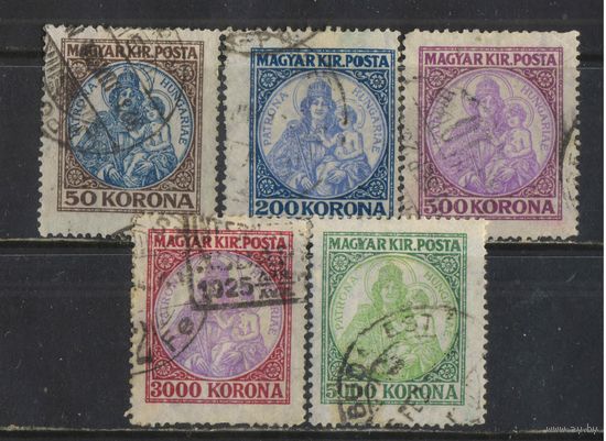 Венгрия Кор 1921-3 Мадонна с младенцем - покровительница Венгрии Стандарт #322,374-5,378-9