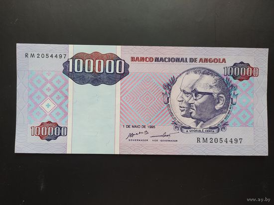 Ангола. 100 000 кванза (образца 1995 года, P139, UNC)