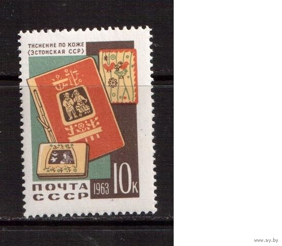 СССР-1963, (Заг.2725), *  , Декоративно-прикладное искусство