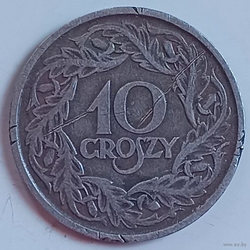 10 грошей 1923 г
