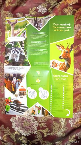 Буклеты по Беларуси