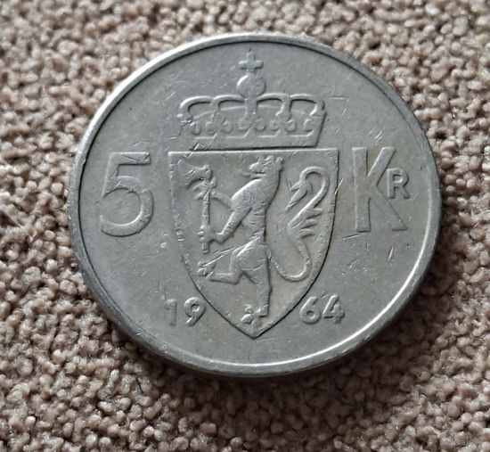 Норвегия 5 крон 1964 Улаф V
