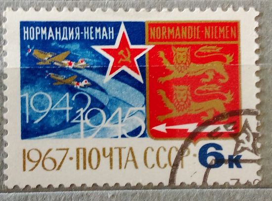 Ссср
