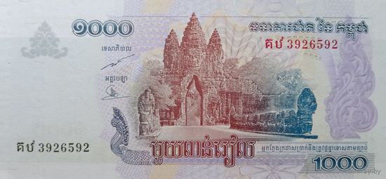 Werty71 Камбоджа 1000 риелей 2007 UNC банкнота
