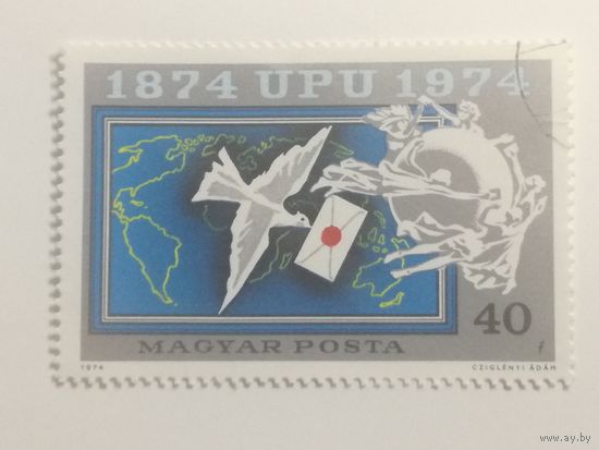 Венгрия 1974. 100-летие Всемирного Почтового Союза