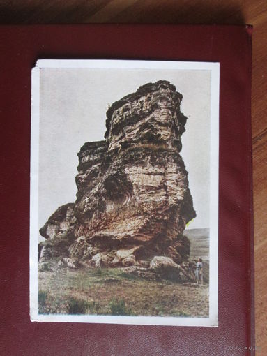 Почтовая открытка.СССР.1952г.