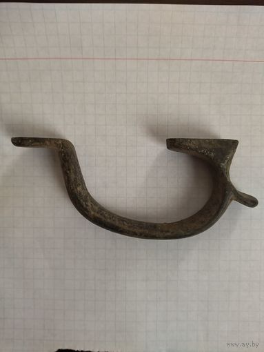 Скоба от мушкета.