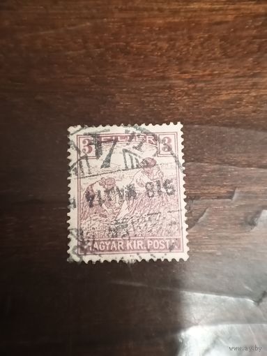 Венгрия 3 филлера 1916 год Жнецы
