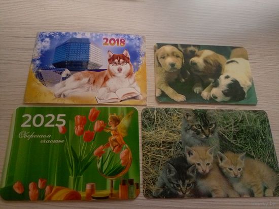 Календарики одним лотом