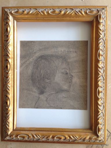 Рисунок Кирилл Мельник 90 г