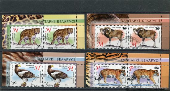 Беларусь 2013.. Зоопарки Беларуси. Верхняя сцепка листа