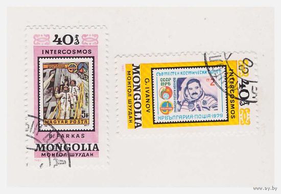 Монголия 1980 Интеркосмос