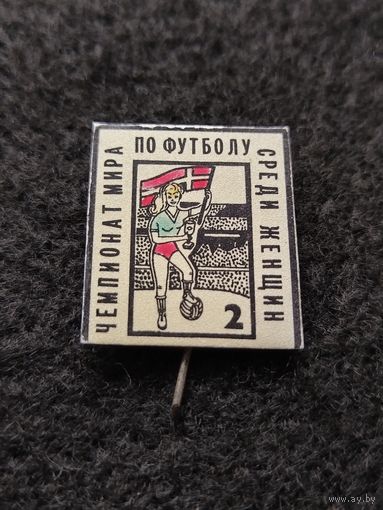 Футбол. Редкий значок. Чемпионат мира по футболу среди женщин. (Б-2)