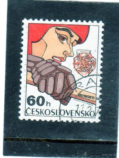 Чехословакия.  Mi:CS 2356. Хоккей. VI зимняя спартакиада дружественных армий. 1977.