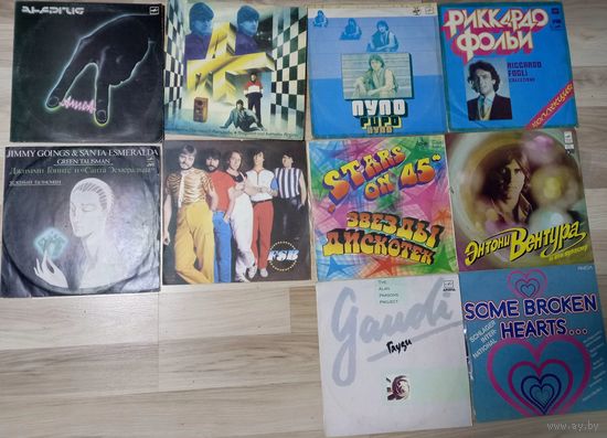 Пластинки разные 10 штук