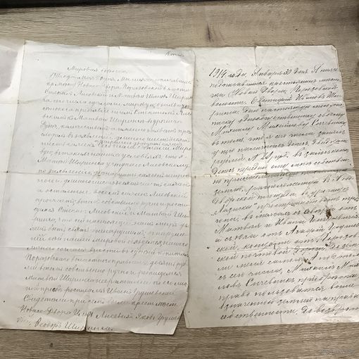 Документы 1911-14г.цена за два.