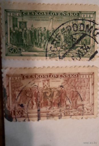 Чехословакия, 1934 год, 20 лет Чешский легион 2 марки