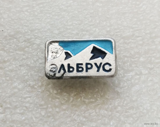 Эльбрус. Горы. Альпинизм #1096-CP18