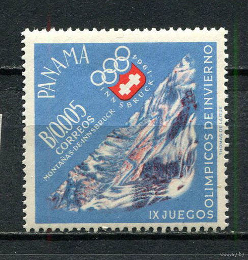Панама - 1963 - Зимние Олимпийские игры 0,005В - [Mi.677] - 1 марка. MNH.  (Лот 75FF)-T25P8