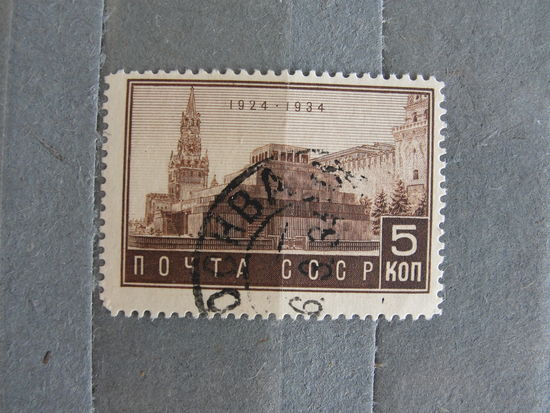 Продажа коллекции с 1 рубля! Почтовые марки СССР.